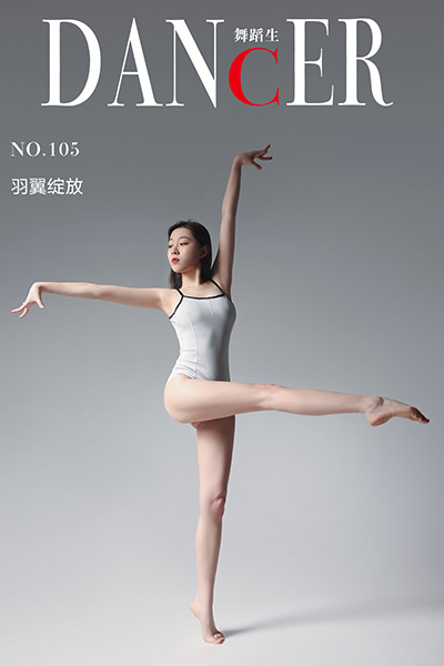 [舞蹈生日记] No.105 羽翼绽放 [41P-284M]