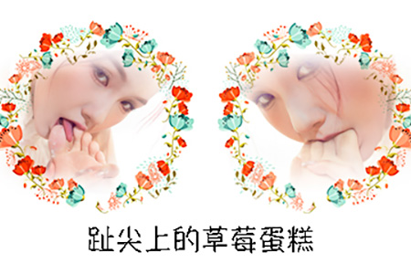 [Ligui丽柜] 2022.04.22 VR视频《趾尖上的草莓蛋糕》心心 [1V-648M]