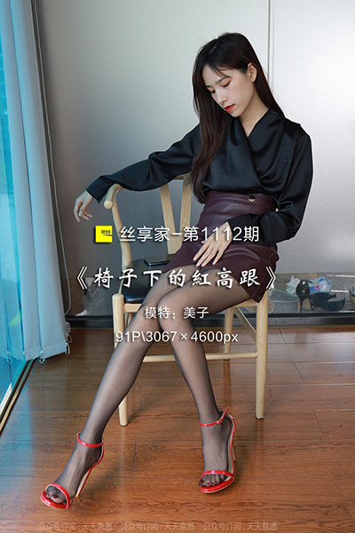 [IESS异思趣向] 2022.06.05 丝享家1112：《椅子下的红高跟》美子 [91P-98M]