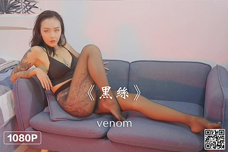 [Ligui丽柜] 2022.06.08 HD视频《黑丝》venom [1V-317M]
