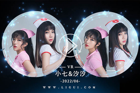 [Ligui丽柜] 2022.06.19 VR视频《双生花-诊室情丝》汐汐&小七 [1V-323M]