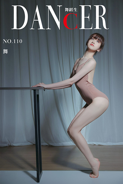 [舞蹈生日记] No.110 舞 [40P-33M]