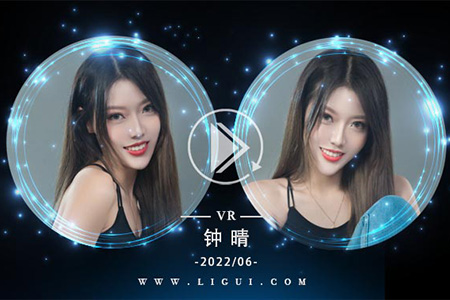 [Ligui丽柜] 2022.06.22 VR视频《香丝丽人》钟晴 [1V-298M]