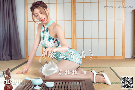 [Ligui丽柜] 2022.06.28 HD视频《欲莲香盏》克拉拉 [1V-511M]