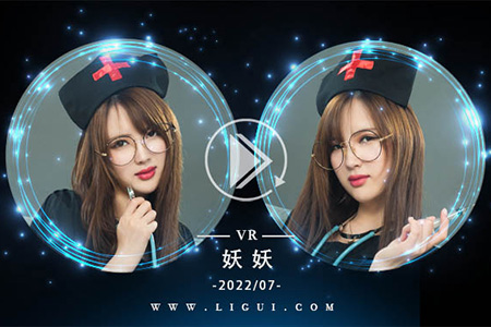 [Ligui丽柜] 2022.07.13 VR视频《撕情袜意》妖妖 [1V-430M]