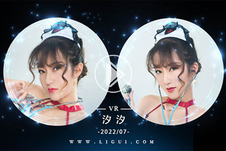 [Ligui丽柜] 2022.07.14 VR视频《丝滑天使》汐汐 [1V