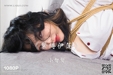 [Ligui丽柜] 2022.07.30 HD视频《紧缚伊莲》小智贤 [1V-464M]
