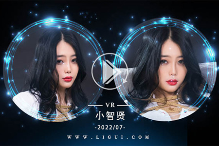 [Ligui丽柜] 2022.07.31 VR视频《紧缚伊莲》小智贤 [1V-356M]