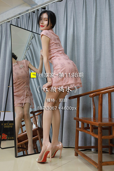 [IESS异思趣向] 2022.09.13 丝享家1198：《红颜祸水》胆胆 [88P-105M]