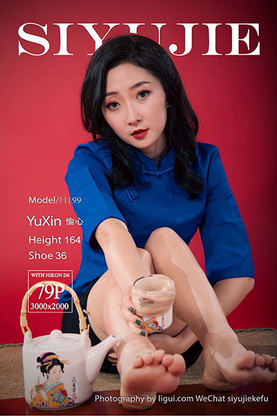 [Ligui丽柜] 2022.09.15 《丝享假日》愉心 [79+1P-493M]