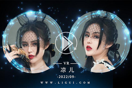 [Ligui丽柜] 2022.09.25 VR视频《超级女佣》凉儿 [1V