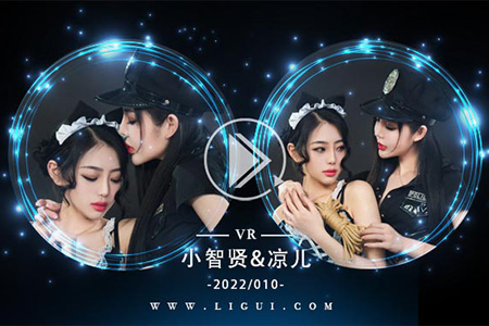 [Ligui丽柜] 2022.10.02 VR视频《双生花-艳匪俏警花》