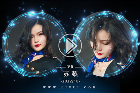 [Ligui丽柜] 2022.10.09 VR视频《紧缚丽莲》苏黎 [1V