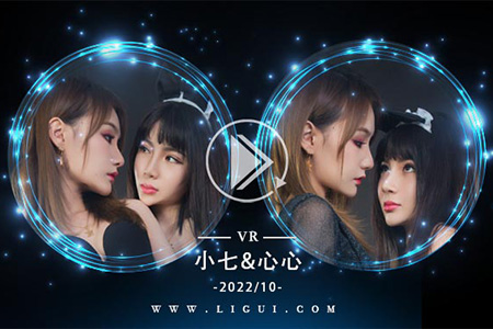 [Ligui丽柜] 2022.10.16 VR视频《双生花-丝情袜意》汐