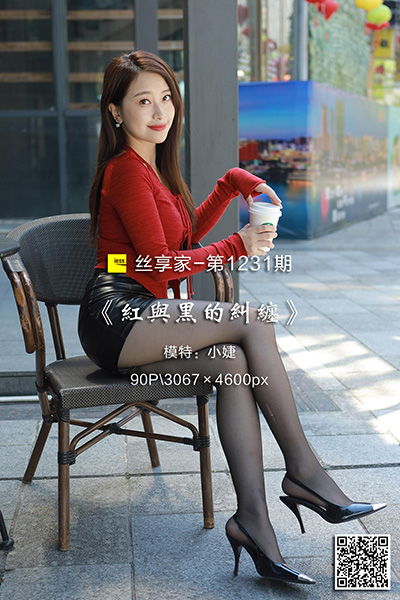 [IESS异思趣向] 2022.10.21 丝享家1231：《红与黑的纠缠》小婕 [90P-112M]