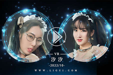 [Ligui丽柜] 2022.10.23 VR视频《颜丝惩戒》汐汐 [1V-335M]