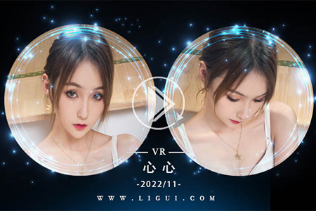 [Ligui丽柜] 2022.11.02 VR视频《水中芙蓉》心心 [1V-325M]