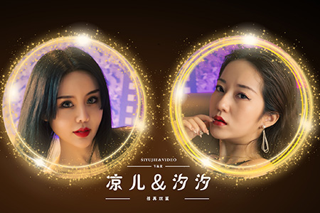 [Ligui丽柜] 2022.11.03 VR视频《荏苒双笙》汐汐&凉儿