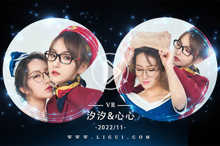 [Ligui丽柜] 2022.11.13 VR视频《双生花-空中丝欲》汐汐&心心 [1V-342M]