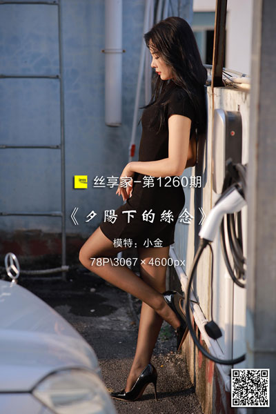 [IESS异思趣向] 2022.11.24 丝享家1260：《夕阳下的丝念》小金 [78P-79M]