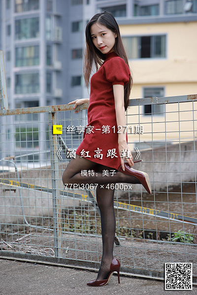 [IESS异思趣向] 2022.12.07 丝享家1271：《酒红高跟鞋》美子 [77P-98M]