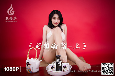 [Ligui丽柜] 2022.12.11 HD视频《好想沦陷-上》团子 [1V-497M]