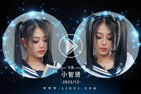 [Ligui丽柜] 2022.12.14 VR视频《情窦丝欲》小智贤 [1V-373M]