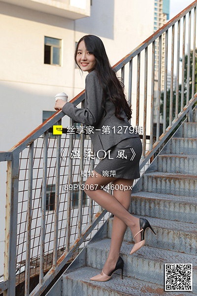 [IESS异思趣向] 2022.12.16 丝享家1279：《温柔OL风》婉萍 [89P-102M]
