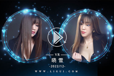 [Ligui丽柜] 2022.12.28 VR视频《老板的测试》晓雪 [1V-330M]