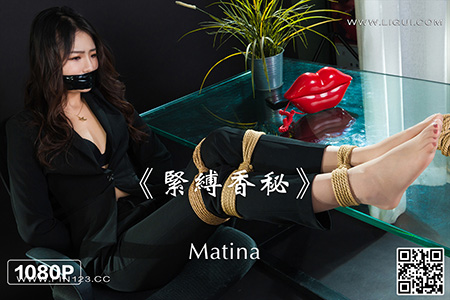 [Ligui丽柜] 2023.01.14 HD视频《紧缚香秘》Matina [1V-336M]