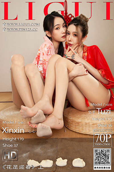 [Ligui丽柜] 2023.01.19 《花足迎春-上》兔子&心心 [70+1P-98M]