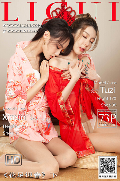 [Ligui丽柜] 2023.01.21 《花足迎春-下》兔子&心心 [73+1P-90M]