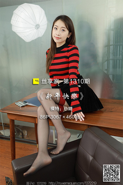[IESS异思趣向] 2023.01.22 丝享家1310：《新年快乐》小婕 [86P-103M]