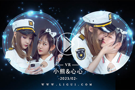[Ligui丽柜] 2023.02.01 VR视频《双生花-虐恋双生》小熊&心心 [1V-360M]