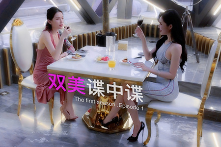 [Ligui丽柜] 2023.02.02 HD视频《双美谍中谍》凉儿 