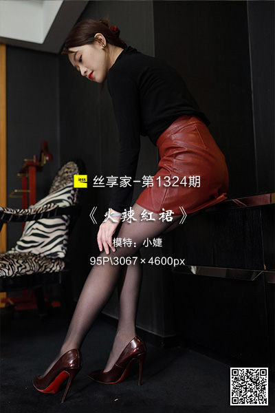 [IESS异思趣向] 2023.02.07 丝享家1324：《火辣红裙》小婕 [95P-92M]