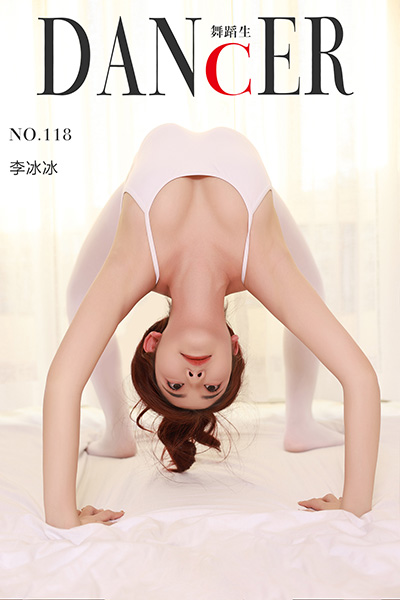 [舞蹈生日记] No.118 李冰冰3 [31P-267M]