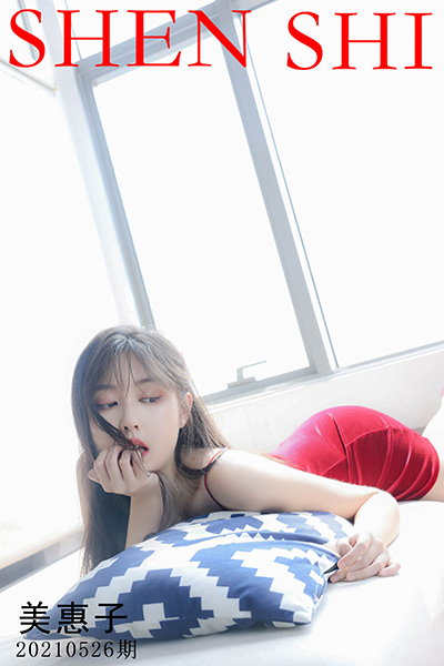[绅士摄影] 2021.05.26 美惠子 [46P-223M]