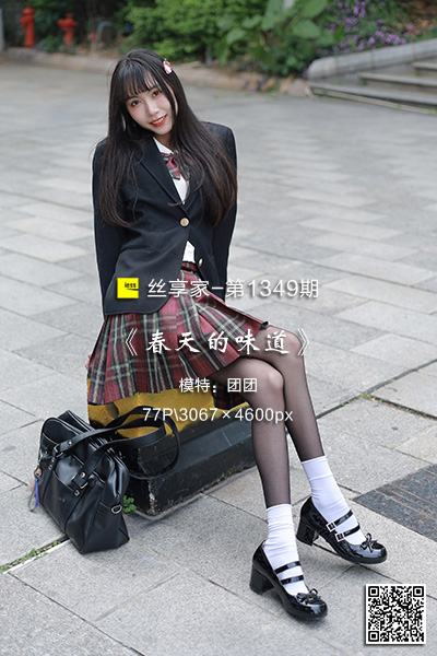 [IESS异思趣向] 2023.03.08 丝享家1349：《春天的味道》团团 [77P-98M]