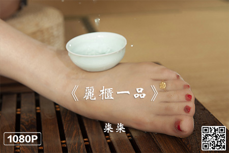 [Ligui丽柜] 2023.03.14 HD视频《丽柜一品》柒柒 [1V-464M]