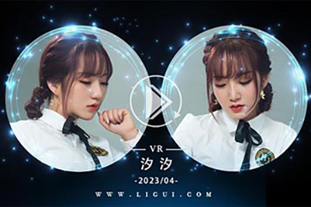 [Ligui丽柜] 2023.04.22 VR视频《紧缚丽莲》汐汐 [1V-268M]
