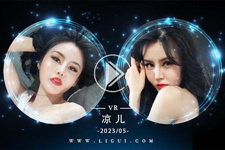 [Ligui丽柜] 2023.05.17 VR视频《身材魔鬼-胸器袭人》