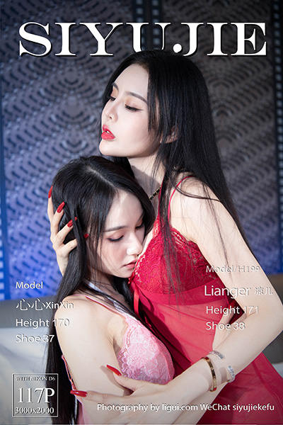 [Ligui丽柜] 2023.07.04 《芊指双笙》凉儿&心心 [117
