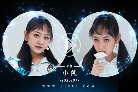 [Ligui丽柜] 2023.07.05 VR视频《奶香丝滑》小熊 [1V-359M]