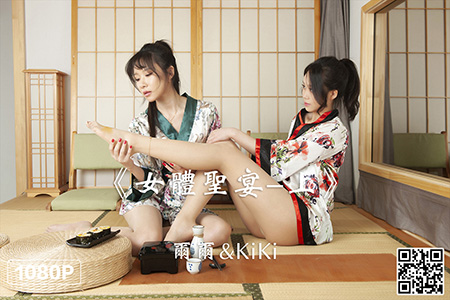[Ligui丽柜] 2023.07.07 HD视频《女体圣宴-上》尔尔&KiKi [1V-427M]