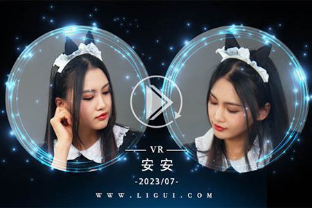 [Ligui丽柜] 2023.07.12 VR视频《果味丝滑》安安 [1V-386M]