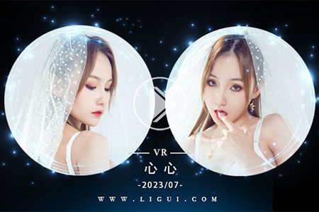 [Ligui丽柜] 2023.07.19 VR视频《甜蜜的陪伴》心心 [1V-389M]