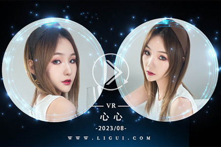 [Ligui丽柜] 2023.08.02 VR视频《美酒佳莲》心心 [1V-420M]