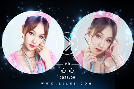 [Ligui丽柜] 2023.09.20 VR视频《欲望天使》心心 [1V-343M]