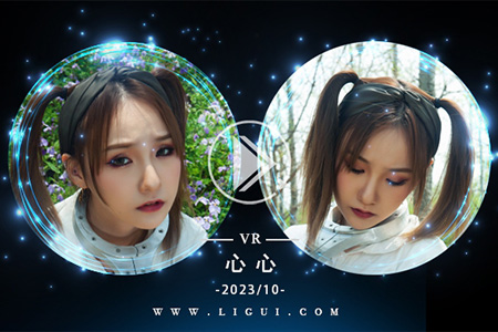[Ligui丽柜] 2023.10.21 VR视频《薰衣草之殇》心心 [1V-366M]